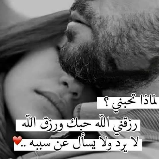 رومانسيات مكتوبة ٣