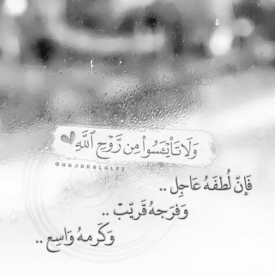صور دينيه 5
