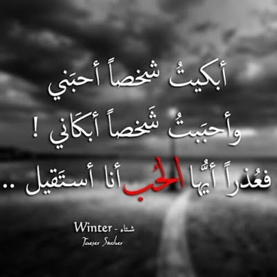 كلام فراق وعتاب ١