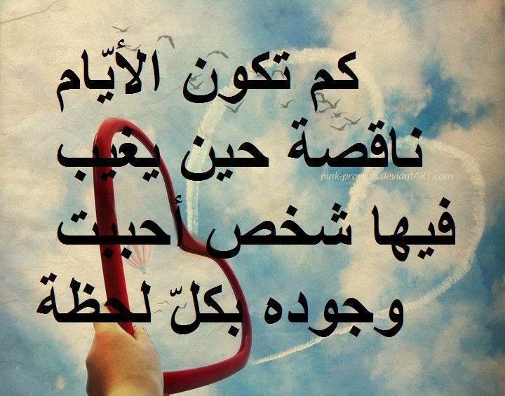 كلام حزين عن الفراق ٢
