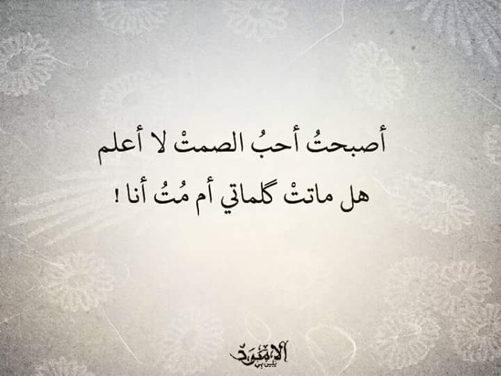 كلام حزين عن الفراق قصير ٢