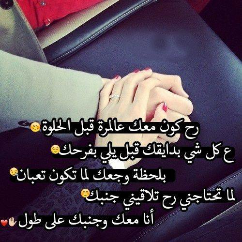 رومانسيات حب وغزل - رومانسيات مكتوبة ٢