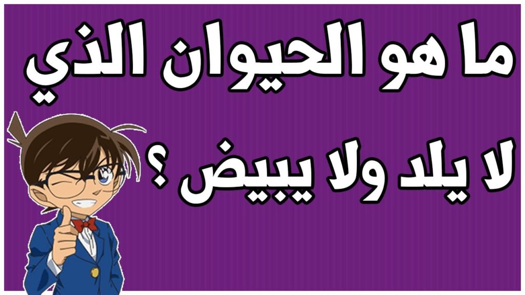 الغاز بالصور ٥