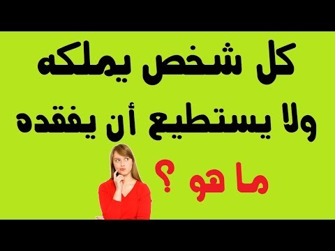 الغاز بالصور ٤