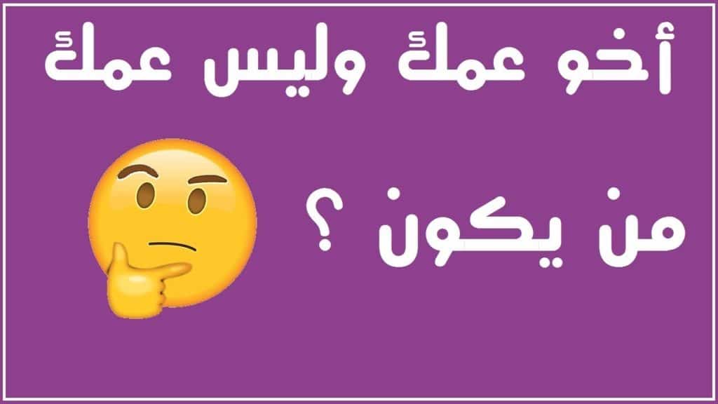 الغاز بالصور ٥