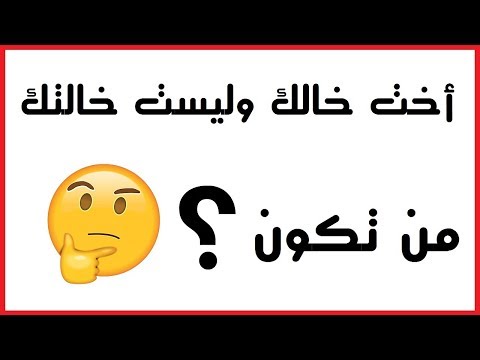 الغاز بالصور ٧