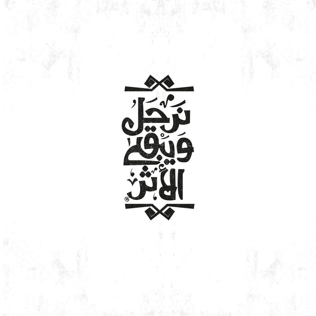 اجمل الصور الحزينة مع العبارات ٤