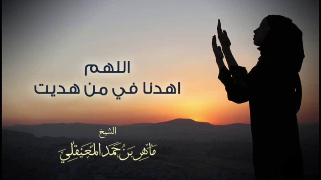 دعاء قصير تويتر ١