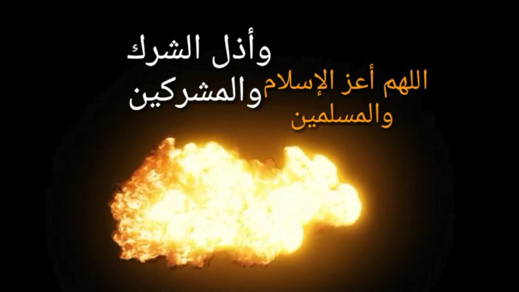 صفة الدعاء المستجاب ٢