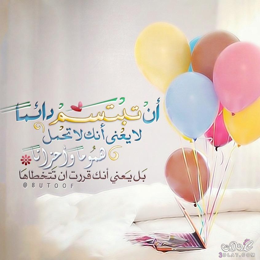 صوردينيه حديثة1