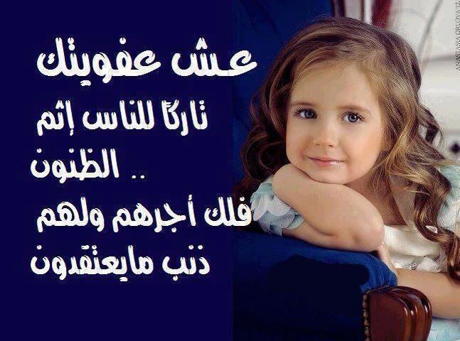 الصور الجميلة للاطفال الصغار مكتوب عليها ٥