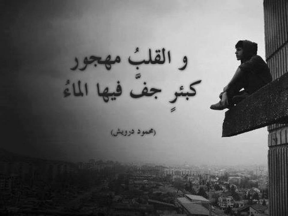 اجمل الصور الحزينة للرجال مكتوب عليها ٤