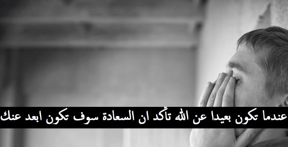 اجمل الصور الحزينة للرجال مكتوب عليها ٢