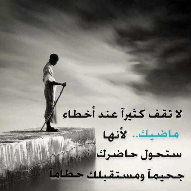 اجمل الصور المعبرة عن الحياة ٢