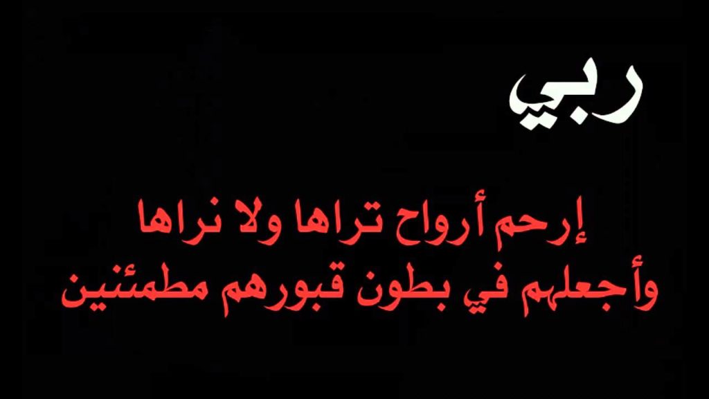 دعاء قصير ٢