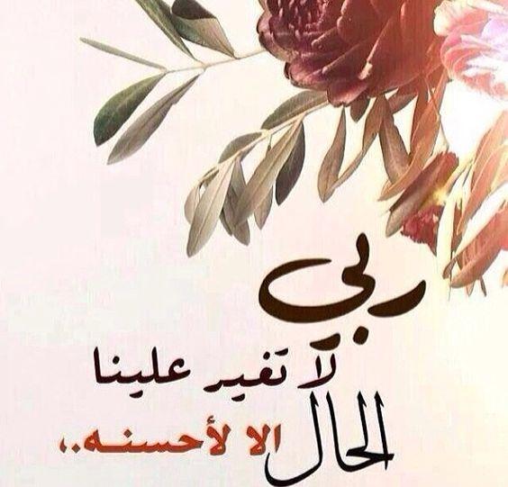 دعاء قصير ١