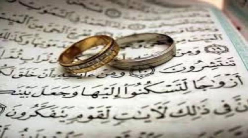 دعاء لتيسير الزواج بسرعة