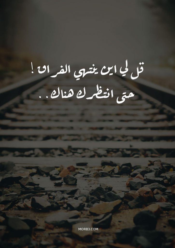 خلفيات حزينة مكتوب عليها ٤