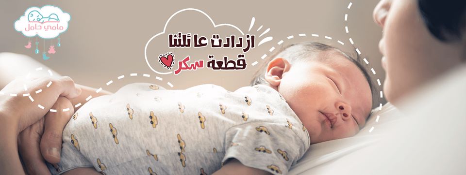 صورأطفال مكتوب عليها للفيس ٤