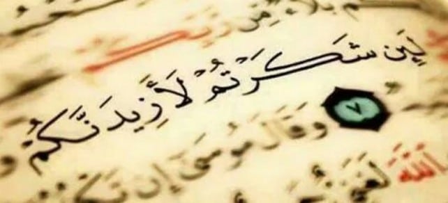 دعاء الرزق بالعمل والمال ١