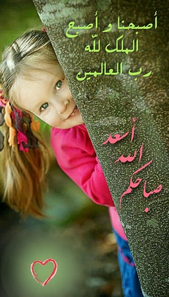 الصور الجميلة للاطفال الصغار مكتوب عليها ٤