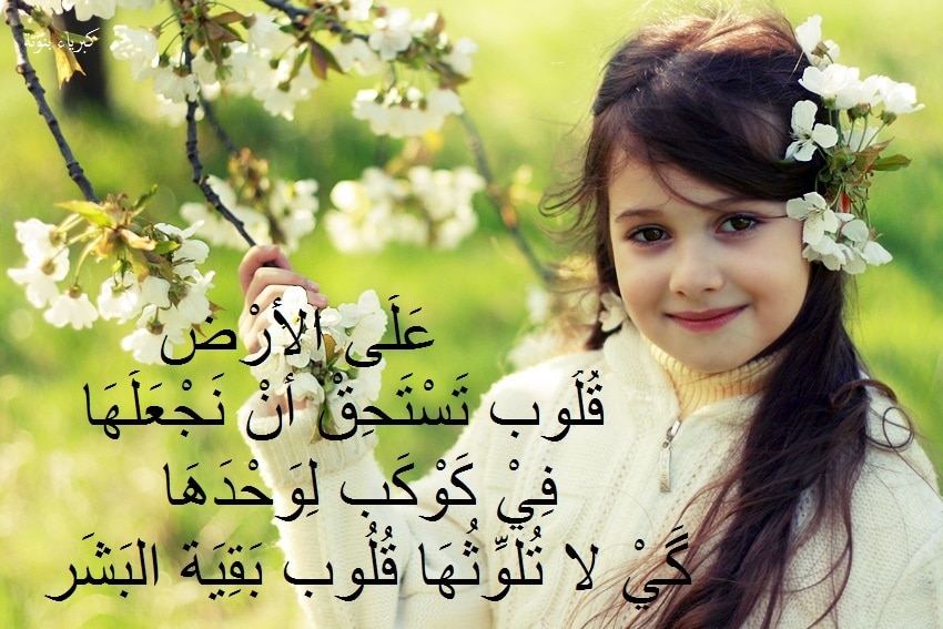 الصور الجميلة للاطفال الصغار مكتوب عليها ٥