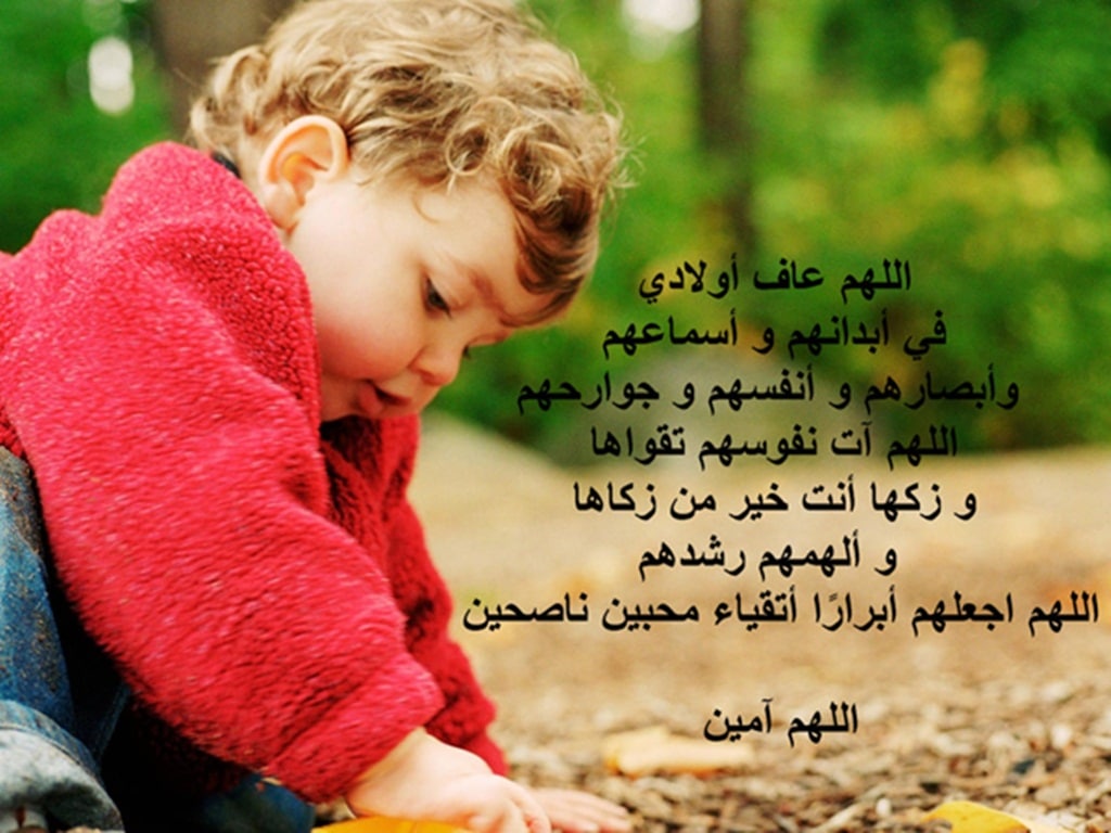 الصور الجميلة للاطفال الصغار مكتوب عليها ١
