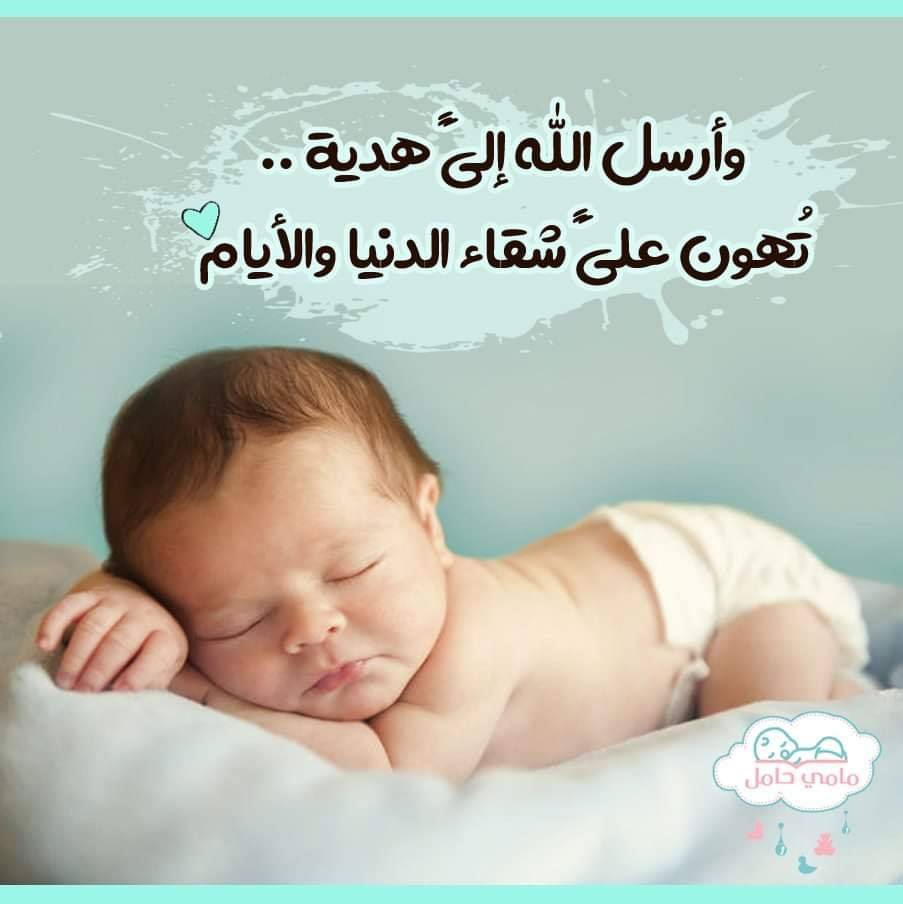 صورأطفال مكتوب عليها للفيس ٣