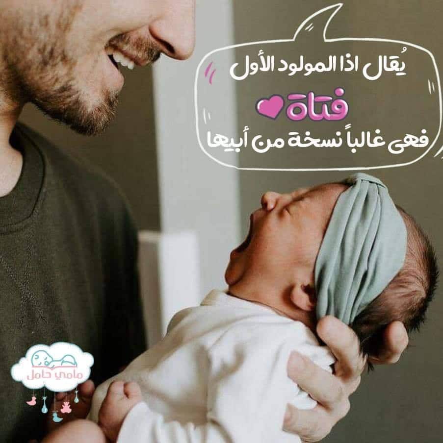 صورأطفال مكتوب عليها للفيس ٢