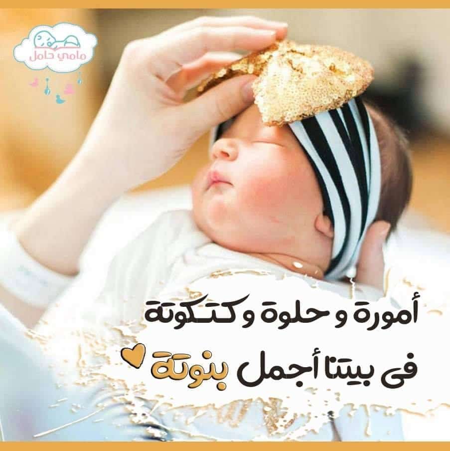 صورأطفال مكتوب عليها للفيس ١