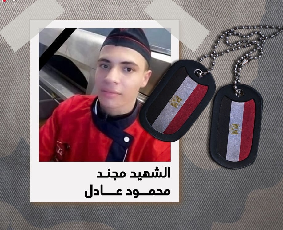 صور شهداء بئر العبد6
