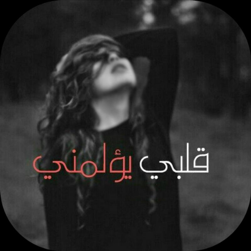 خلفيات حزن ٢