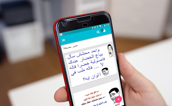 الغاز وحلها مضحكة ١