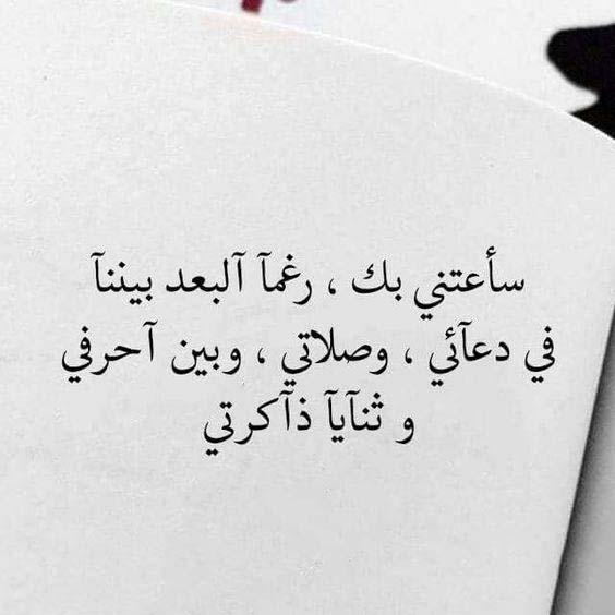 رسائل حب طويلة بالفصحى ١