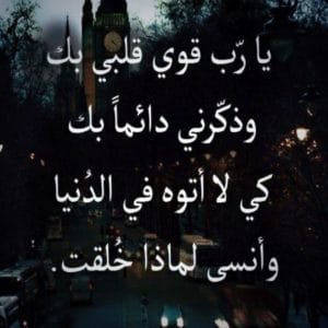 كلام حزين عن الحياة