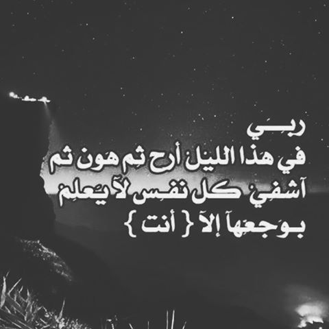 دعاء للاب المريض بالصور ٤