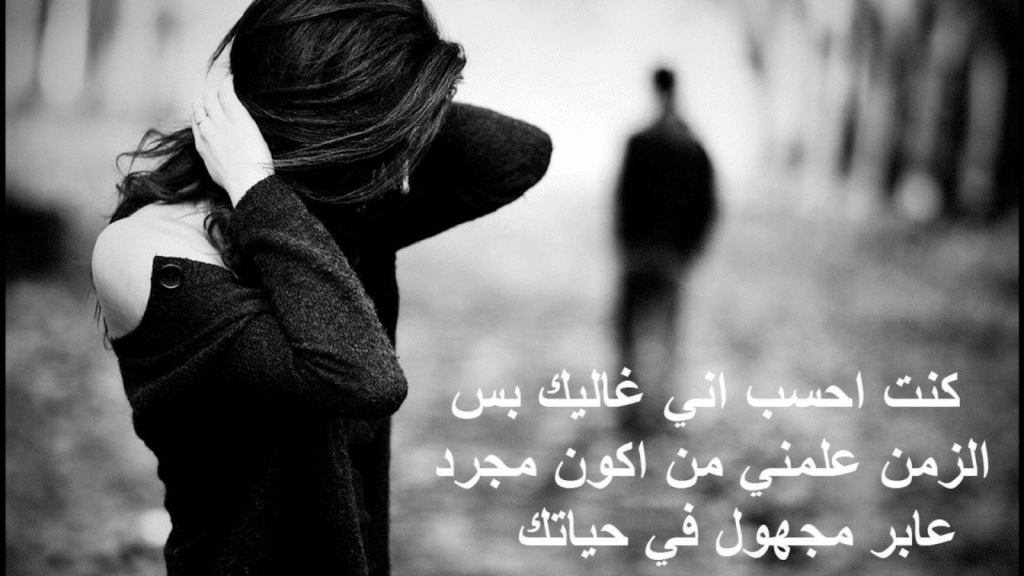 اجمل الصور الحزينة جدا  ٤