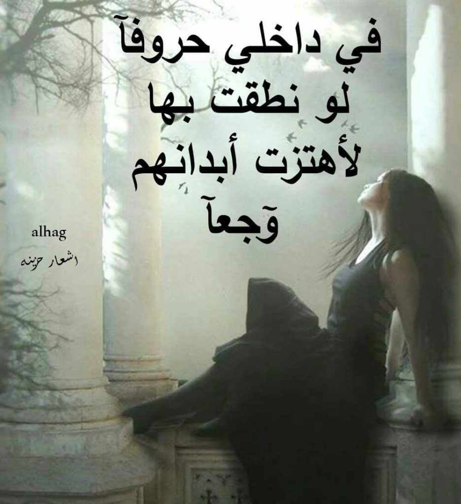 اجمل الصور الحزينة جدا ٢