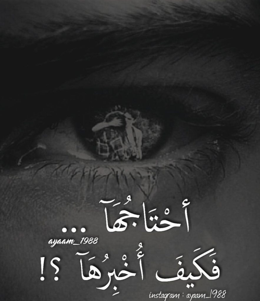 اجمل الصور الحزينة جدا ٣