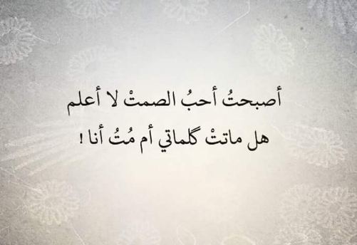كلام حزين من القلب ١