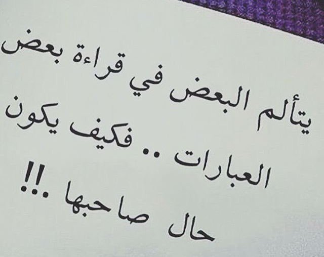 كلام حزين ومؤثر ١