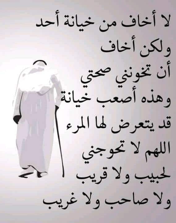 كلام حزين يوجع القلب بجد ٢