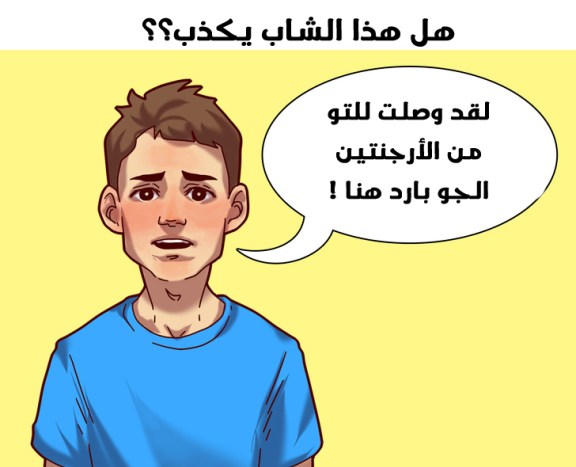 الغاز مصورة محلولة ٥