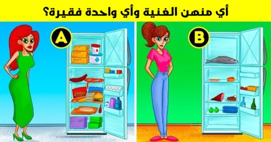 الغاز مع الاجوبة ٢