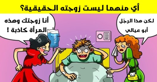 الغاز مع الاجوبة ١