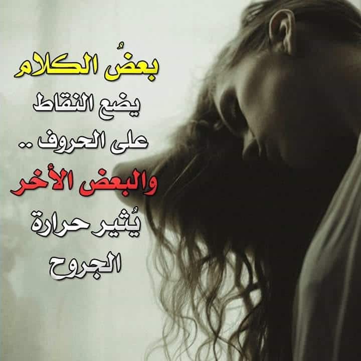 اجمل الصور المؤثرة والمعبرة  ٣