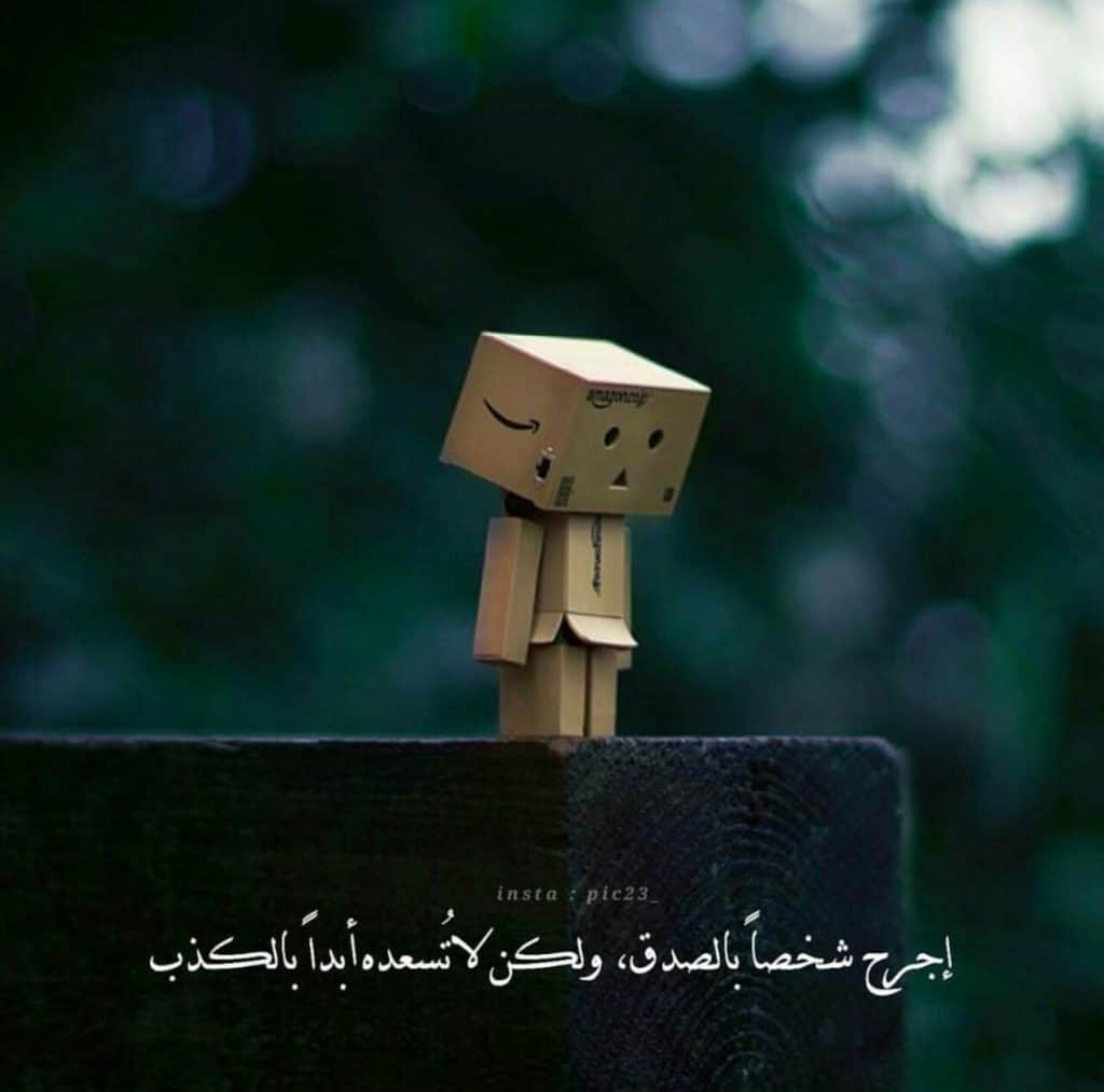 اجمل الصور المؤثرة والمعبرة  ٤