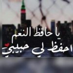 دعاء لشخص