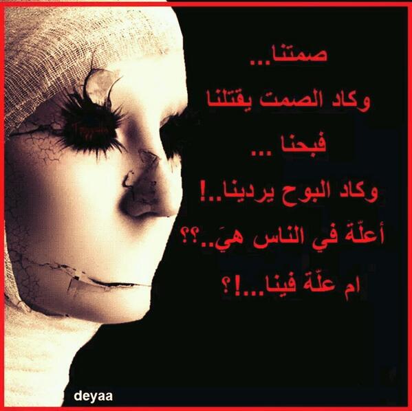 اجمل الصور المعبرة عن الصمت ٥