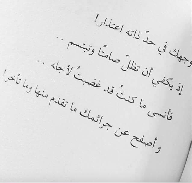 مسجات ٢٠٢٠ ١